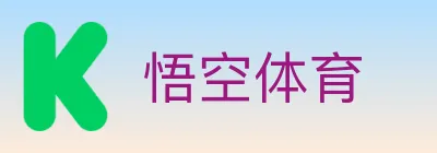 悟空体育 logo